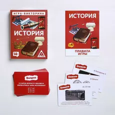 Игра-викторина