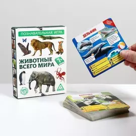 Настольная игра-викторина