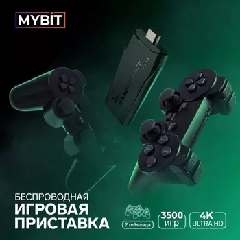 Игровая приставка mybit game-5, 8/16/32 бита, 3500 игр, 4k hd, 32 гб, hdmi, microsd, 2 джойстика, черная