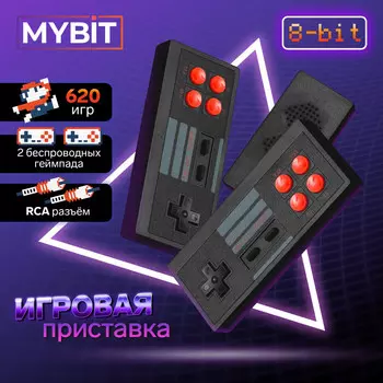 Игровая приставка mybit game-6, 8 бит, 620 игр, rca, 2 беспроводных джойстика, черная