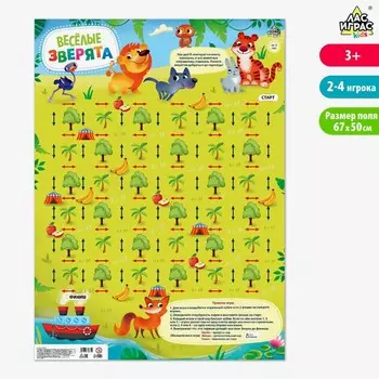 Игровое поле