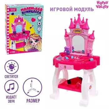 Игровой модуль