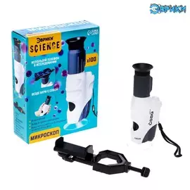 Игровой набор