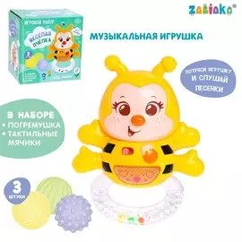 Игровой набор