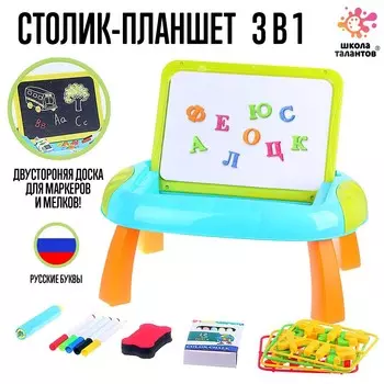 Игровой набор