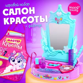 Игровой набор