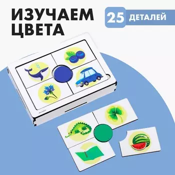 Игровой набор