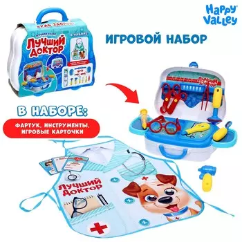 Игровой набор