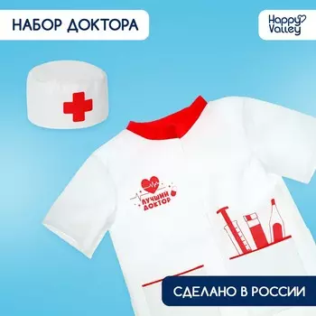 Игровой набор