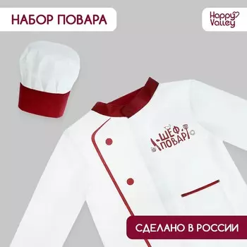 Игровой набор
