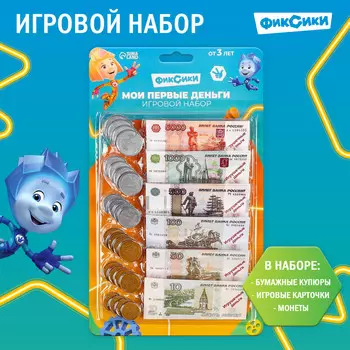 Игровой набор