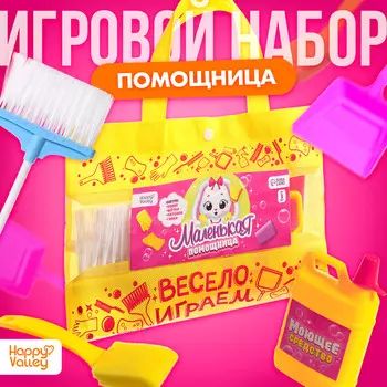 Игровой набор