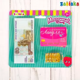 Игрушечный набор