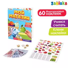 Игровой набор