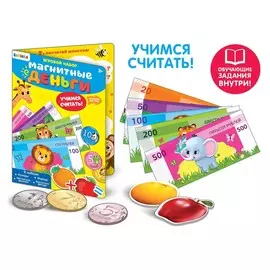 Игрушечный набор