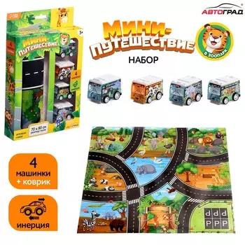 Игровой набор