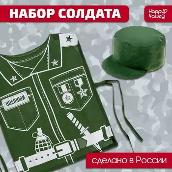 Игровой набор