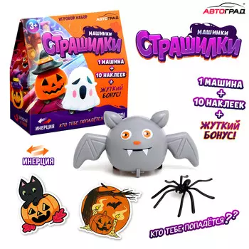 Игровой набор-сюрприз