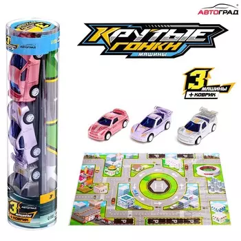 Игровой набор