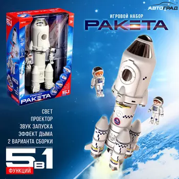 Игровой набор 5в1