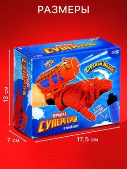 Игровой набор