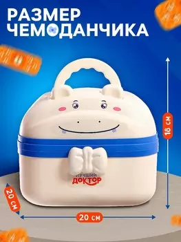 Игровой набор
