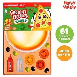 Игровой набор