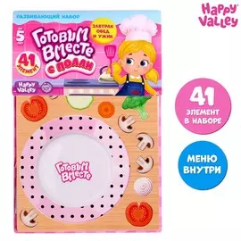 Игровой набор