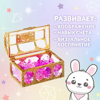 Игровой набор