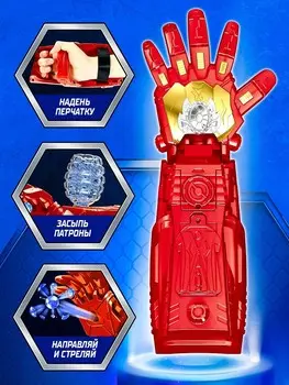 Игровой набор