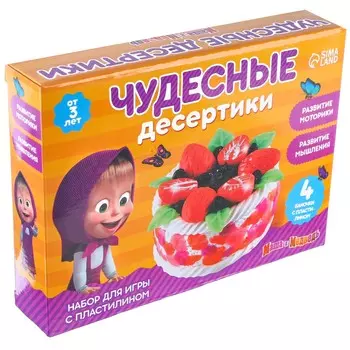 Игровой набор для лепки