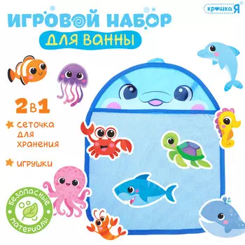 Игрушки для ванной