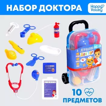 Игровой набор доктора