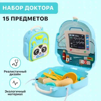 Игровой набор доктора