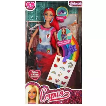 Игровой набор кукол 29 см КАРАПУЗ 66534-21-S-BB