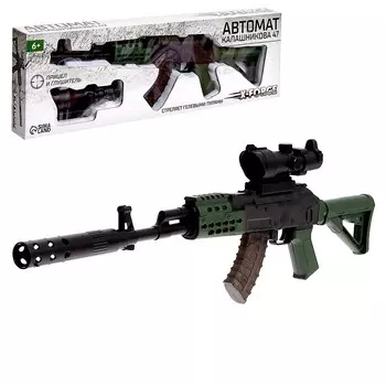 Автомат калашникова 47, стреляет орбизами 7-8 мм