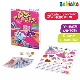 Игрушечный набор