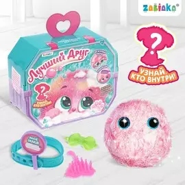 Игрушка-сюрприз