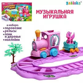 Игрушка