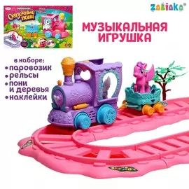 Игрушка