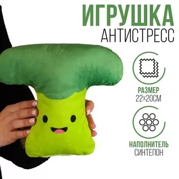 Игрушка