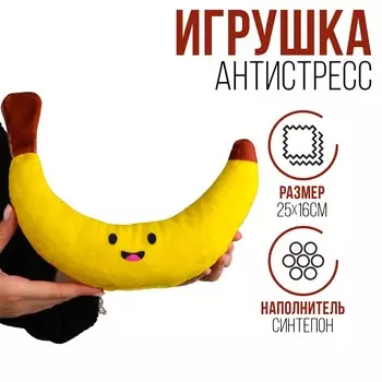 Игрушка