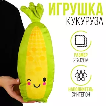 Игрушка