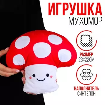 Игрушка