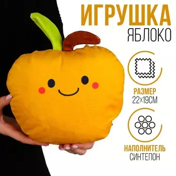 Игрушка