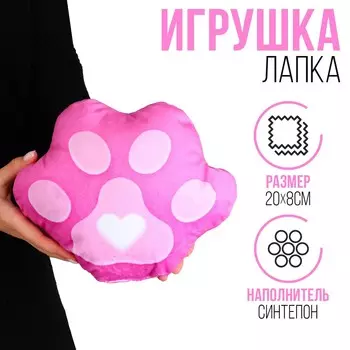 Игрушка