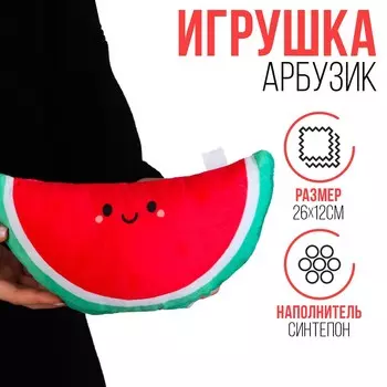 Игрушка