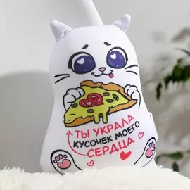 Игрушка антистресс