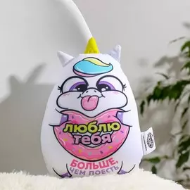 Игрушка-антистресс