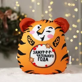 Игрушка антистресс